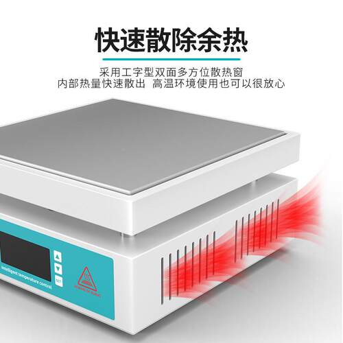 白维光加热台B946数K显恒温加BK946S热手机修板电热板LED灯珠预热