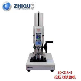 ZQ-21-动2煤球型煤压力测试机手力压试验机0-100630NA推拉力计