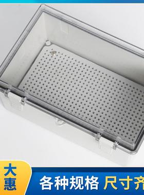 防水配电箱/02154箱配电透明防水箱/塑料箱//PC箱PC透明塑料箱//