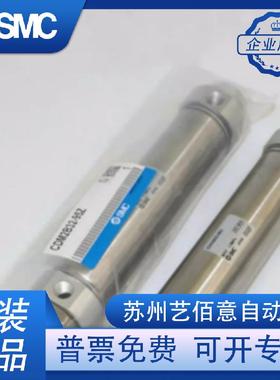 MC原装CM2OLJB32SCDM2B40-12Z-1505Z-175Z-200Z-250Z-30Z0迷你气