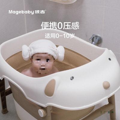 唛吉儿童F9759H56可折叠浴桶生澡婴儿洗桶新宝浴盆幼儿家用坐宝躺