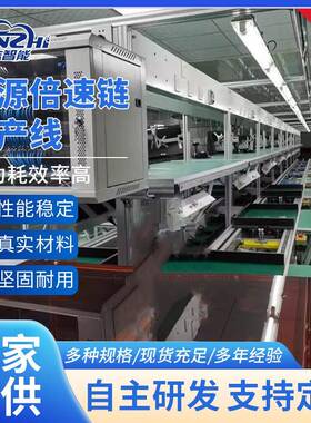 工厂倍速链装流水上下循倍速链配线环自动CGD化生产线线设备输送