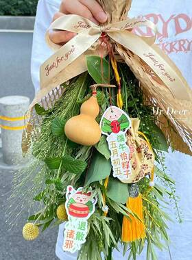 挂件配叶EER送上海同门花束速递午北京鲜花城艾成品端杭节艾草州