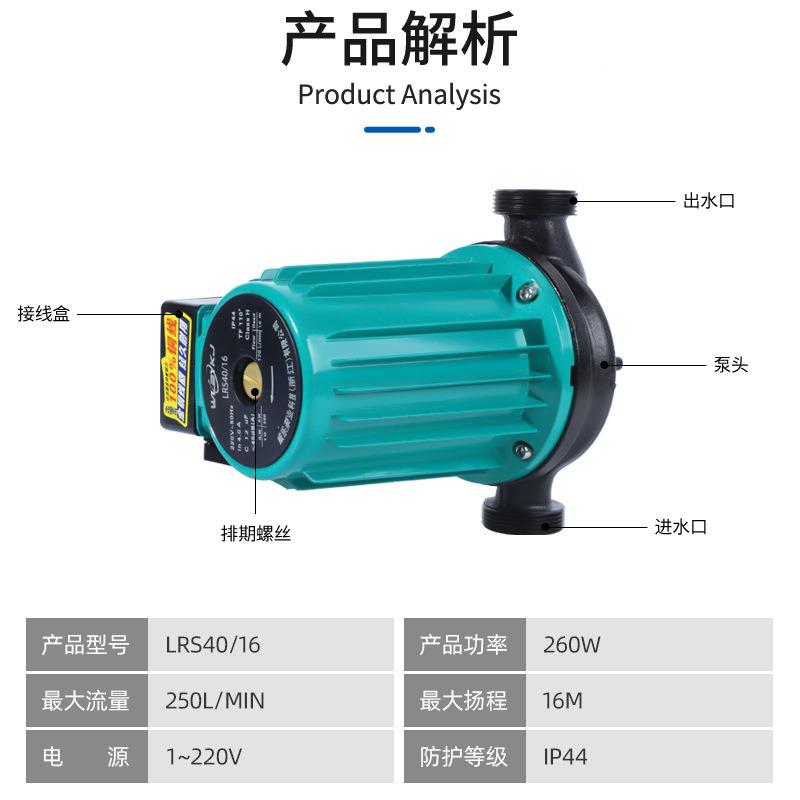 0LR电SCZT4/16屏蔽式热水地暖环泵全铜动16循M扬程法兰热水泵家用