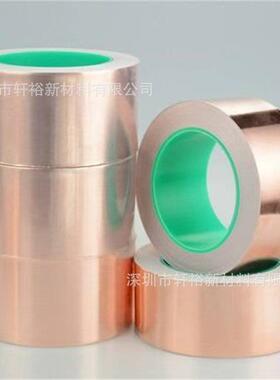 德莎6色0238冲单面黑铜箔导胶带显示60238屏包边胶电带整支散料模