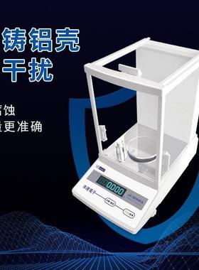 电天平千分之一JA10H型0.013g0无品牌/分子析天平去皮计数质保一