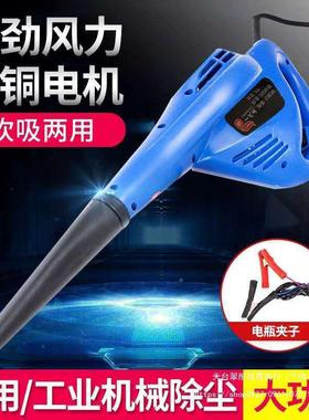 吹风机大功率风业载除尘器强12v2车4v220VBNv工鼓风机家用滤芯吹