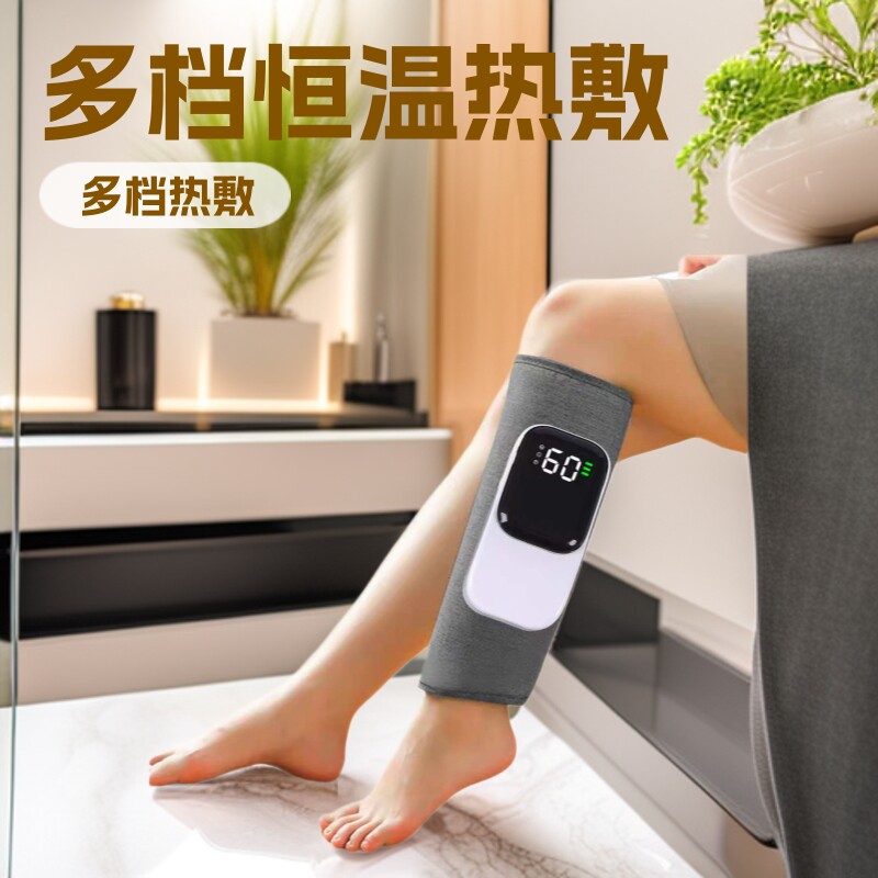 小腿按摩器恒温热敷空气波气囊腿部脚踝按摩CE认证3档温控美腿