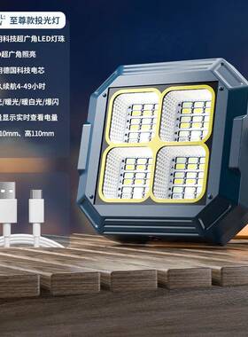 摆摊灯夜d灯市户外停电应急太阳能充超亮照明灯地电摊露营96027le