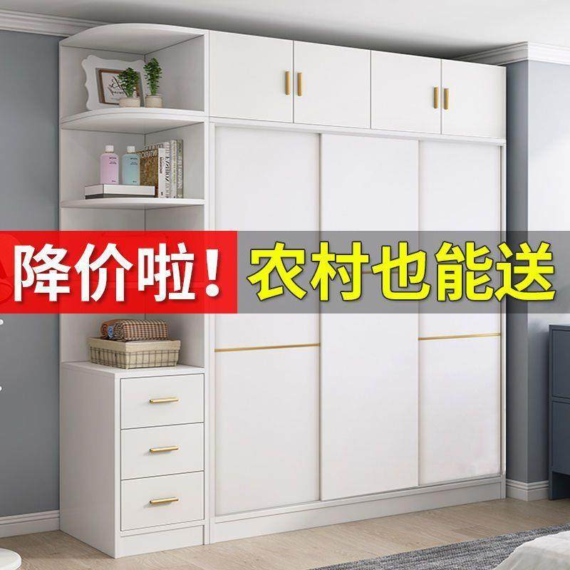 衣柜家用卧室推MYN拉衣门现储物柜简约实木质收纳柜成人简易组代