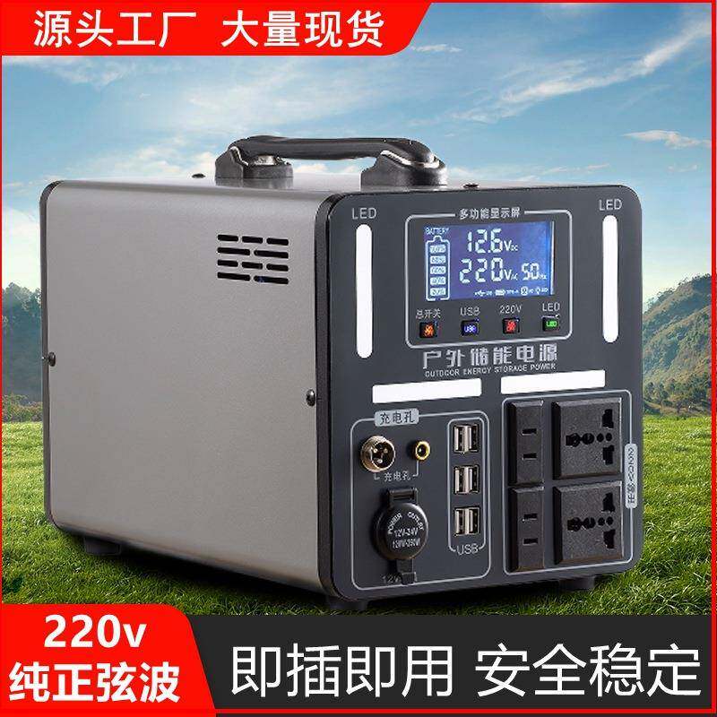 户外NNC电源22动v移便携0式储能大容量摆摊直自播驾游应急供电家