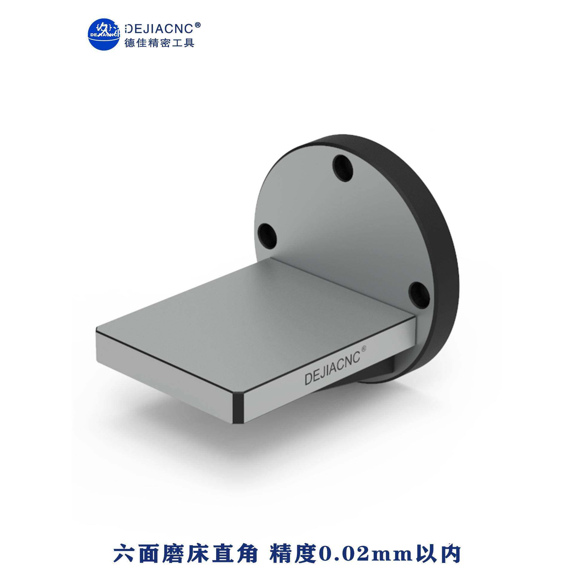 第四轴转桥板CNC单边L型搭配轴自定板心虎钳夹具工装无品牌/台五