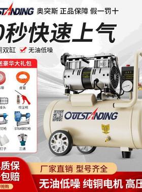 奥突斯气XES泵空0压机小型空工油气压缩机充气无静音22V木喷漆冲