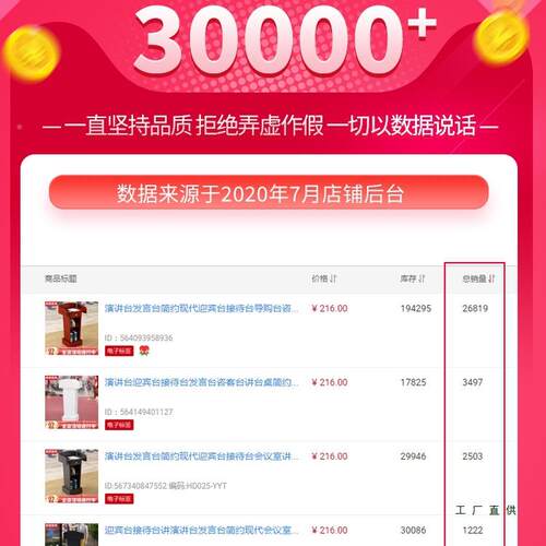 演讲台台迎宾台接讲待台发言咨客现台讲台桌简约代985会议室教室