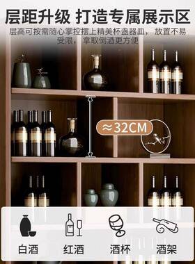 实木酒柜用客厅置家物架展小示柜商用简约型隔73212玄关柜靠墙断