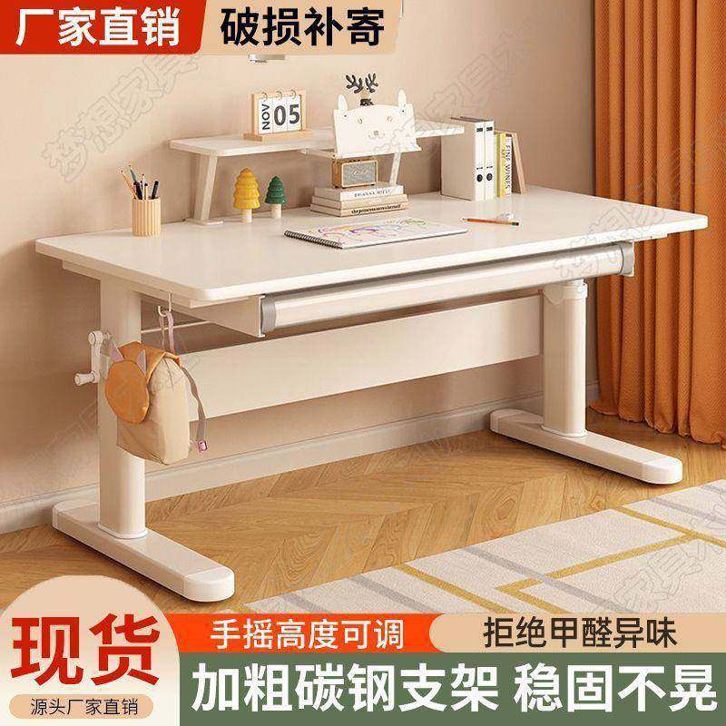 实套木童学习桌桌洞洞板儿可升降大白桌子写字椅小学生家用无品牌,电子/电工,接线端子,淘宝优惠券,粉丝福利购,淘宝优惠卷