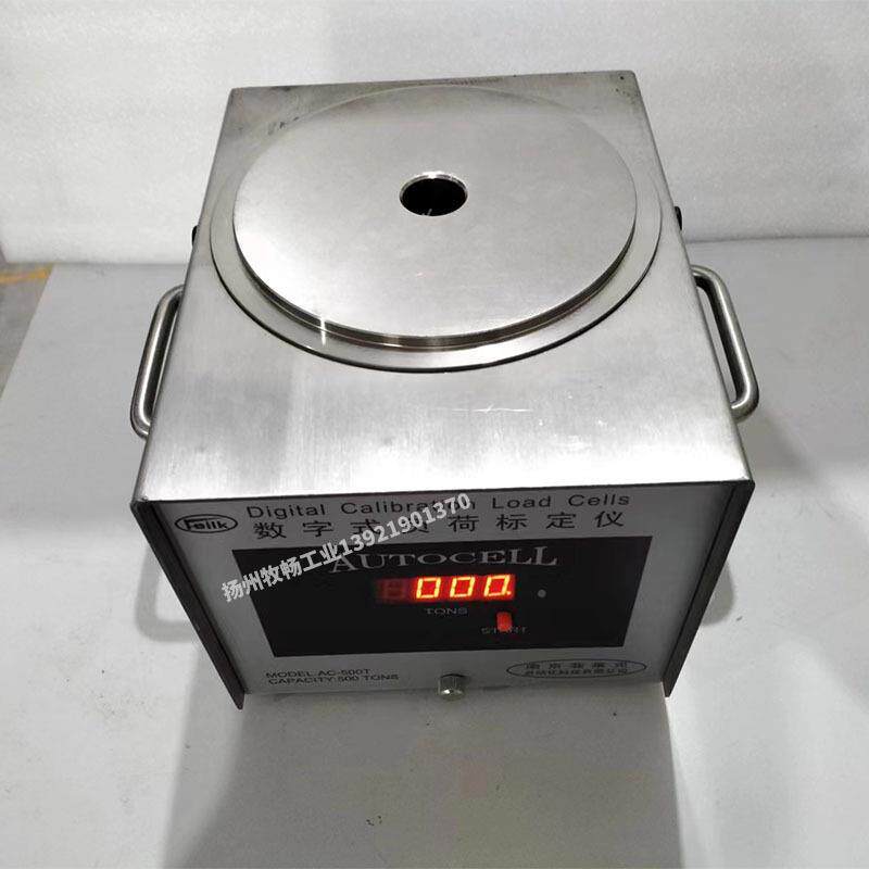 冲0床吨0位仪数字负荷标仪菲莱克AC100/250定/30/50/600/750/AC-1