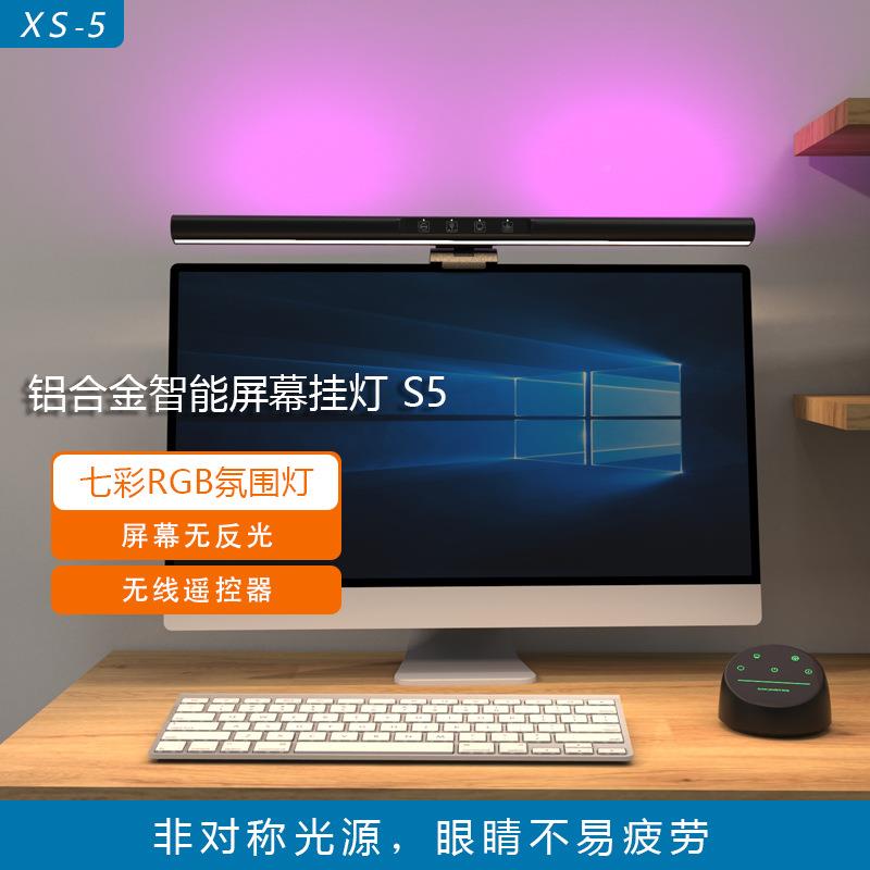 铝合金无线r遥控示器护眼幻彩gKXCb挂氛围灯桌显面电脑屏幕灯可调
