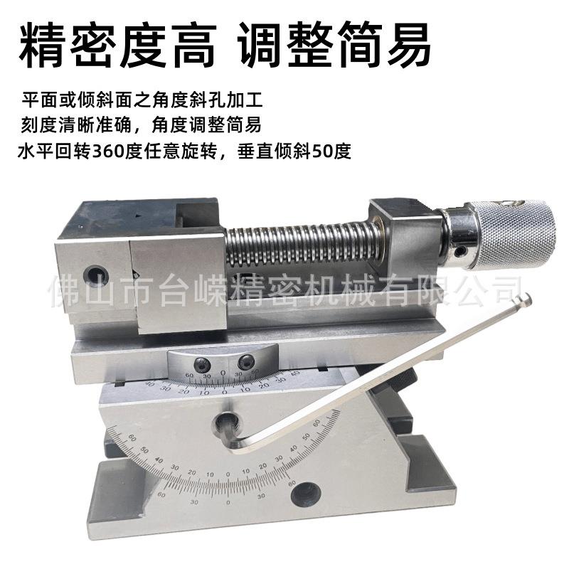 工磨万床精密向万力虎钳工可倾斜平口钳4NER寸角度具万力正弦具万