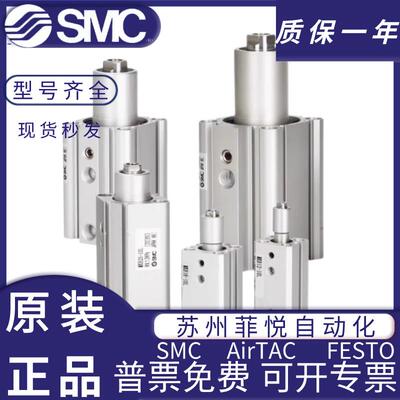 SMC原装2旋转夹紧转角气缸MKB/25/3/40-10/505220/30RZLZRNZ0LNZ