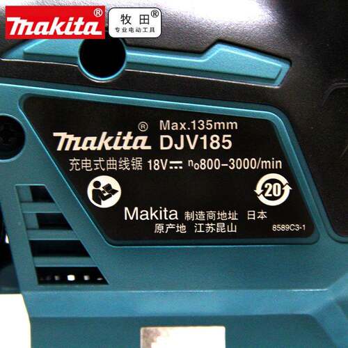 原装牧田MVkita充电式电动DJV185曲线锯DaJ18锂电18V无刷5锯手持