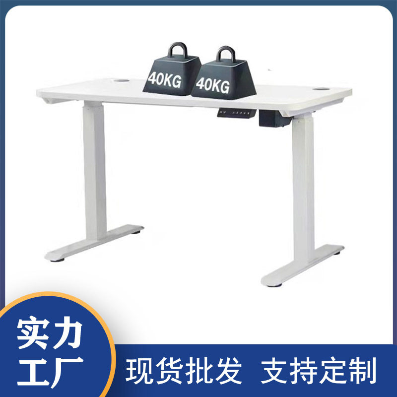 厂家批发工程配套家具 高级智能书桌 可调高度多档记忆一键升降桌