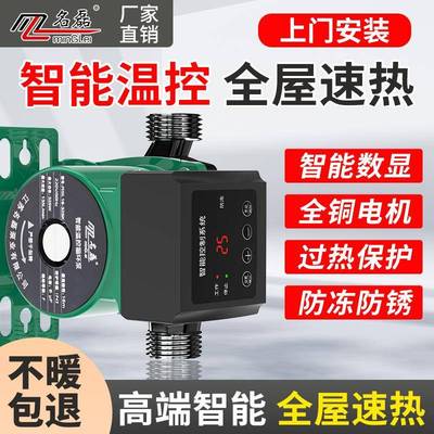 气循环水泵用静音220v小型地管暖循家暖环CAA泵道泵热水屏蔽泵