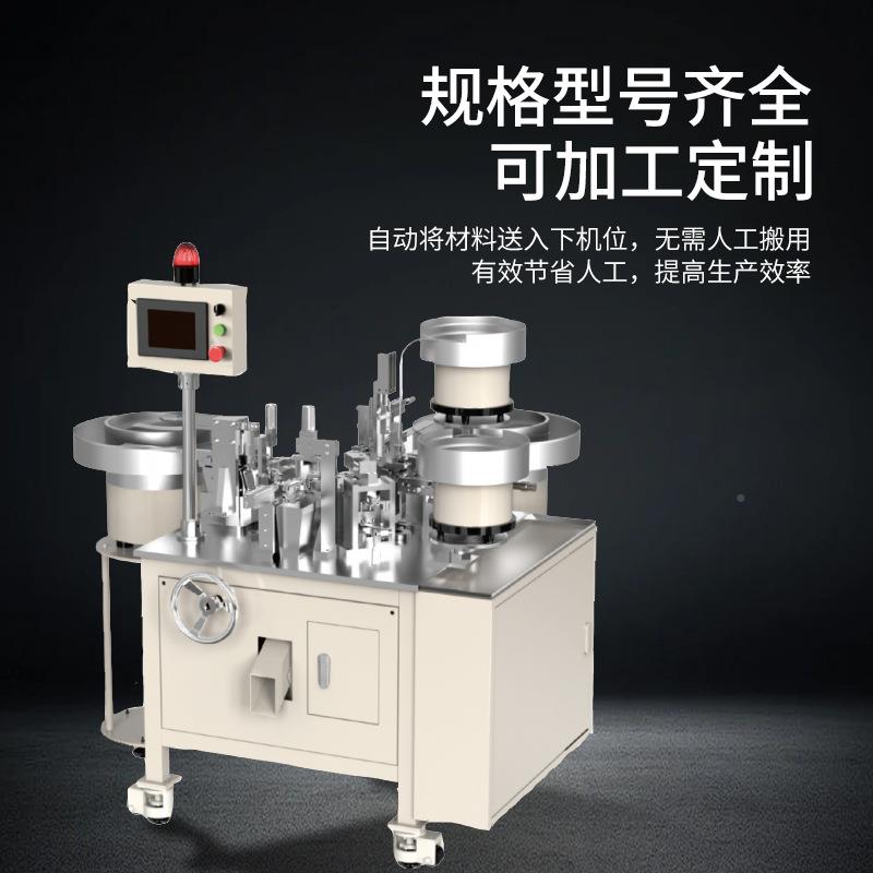 卡帽窗帘挂钩扣自全动组装机自动配机器纽卡帽扣组扣登山装扣组装