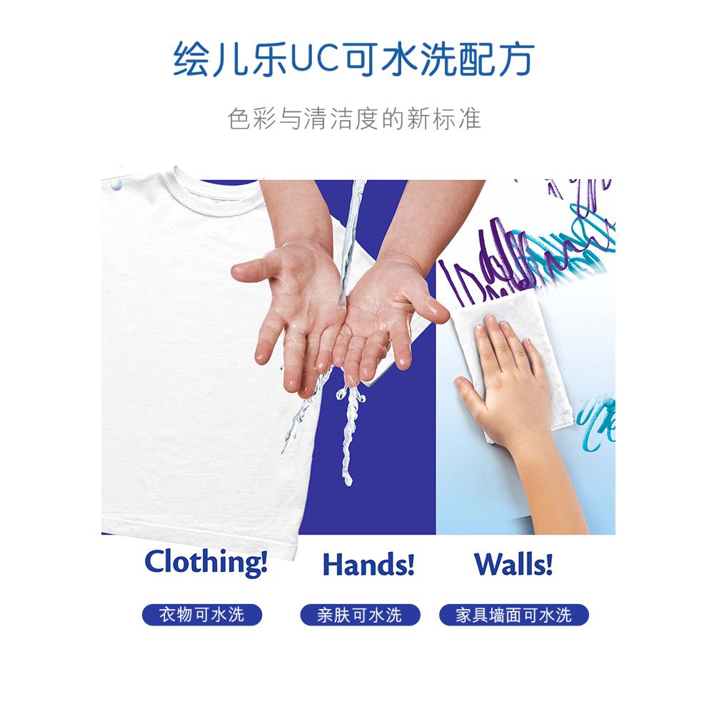 Cayola绘儿乐蜡笔油画棒儿童蜡笔不脏手彩棒幼r儿园xh586510儿色