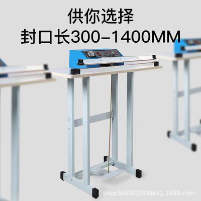 优雅兰品脚踏式封口机脚踩连续包装机塑料袋热缩膜切膜封膜塑封机