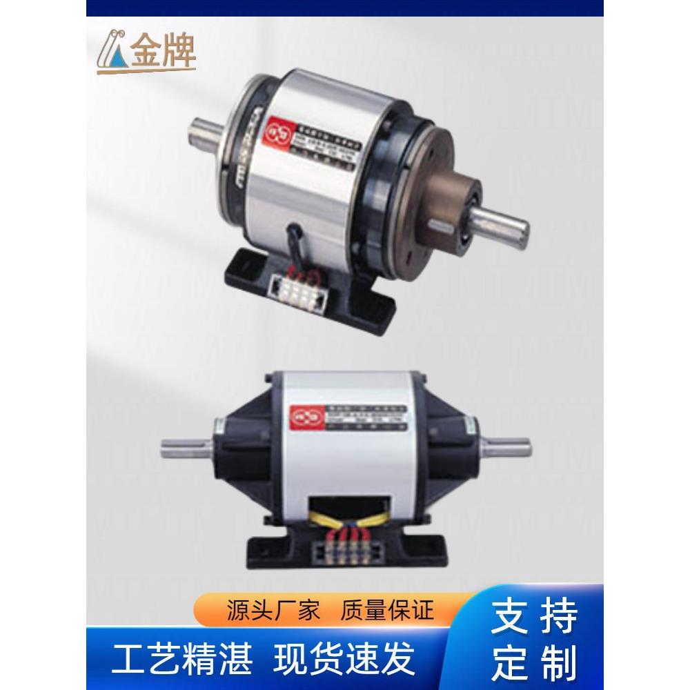 通轴式格电磁内式离合制动器组合藏式YFCB多精种规打包机配件9高