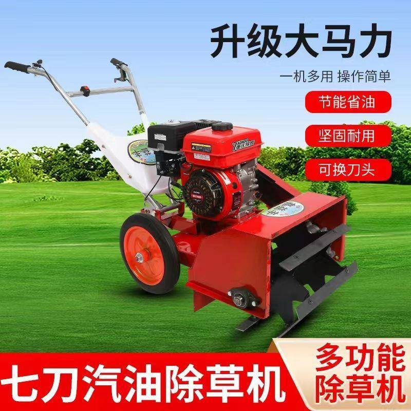 新款汽油锄草机农用除草机开沟微耕机小型松土家用园林犁地神器