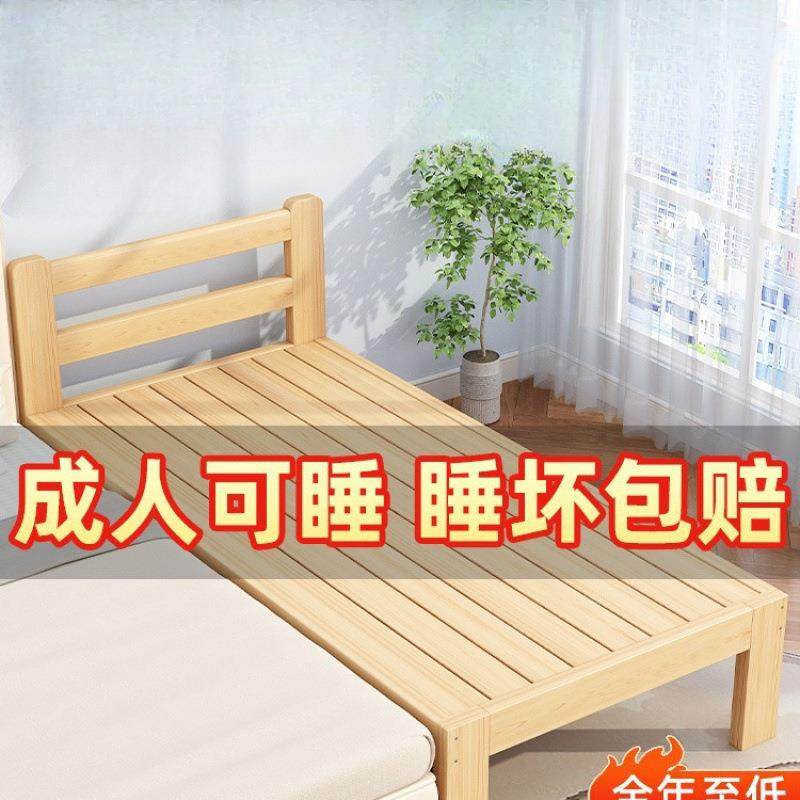 边TVS实儿童床拼接床加宽床小大床人可睡护栏木婴儿扩拼接大床,住宅家具,实木床,淘宝优惠券,粉丝福利购,淘宝优惠卷