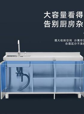 30厚4加不灶锈钢橱柜一体式安免装水槽水UBH盆整体台柜储物柜