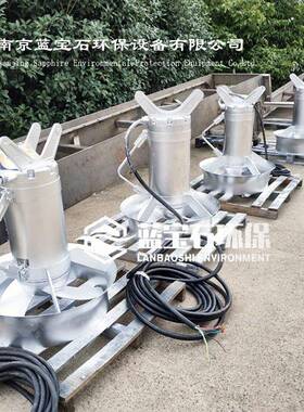 潜水.搅拌机75kwQJ厂B7./12-620/PZC3-480蓝宝石水下搅拌推5流器