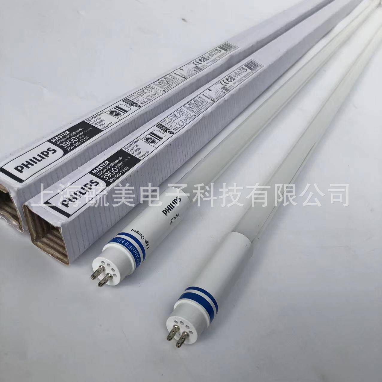 MASLEDubeHF1200HO26W/840T5OELE灯管D直接t替换9581254W