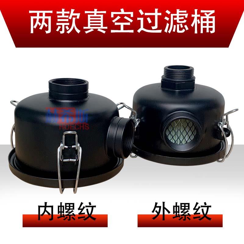 ll真空泵过滤器总成空气滤芯高压风机旋涡气泵空压机粉尘吸尘集尘