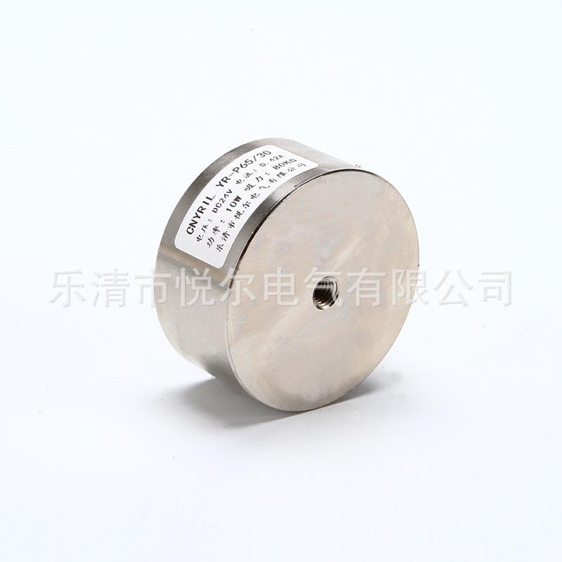 YR-P65/PCH0电磁铁802G吸盘式电磁铁DC12V4V/C20V直K2流电磁吸盘