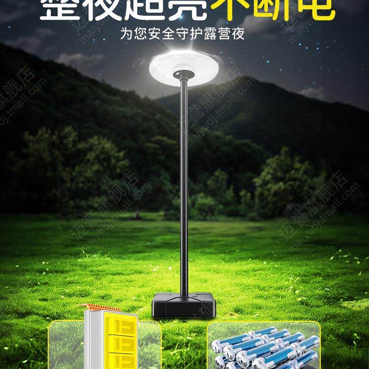 太阳能户外灯2灯05新款露营FDD-002庭院景灯别墅移动飞碟感观2应