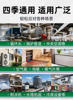 防发冻液车动机水箱宝红色绿色小车长效四季通用汽用专大桶HTI冷