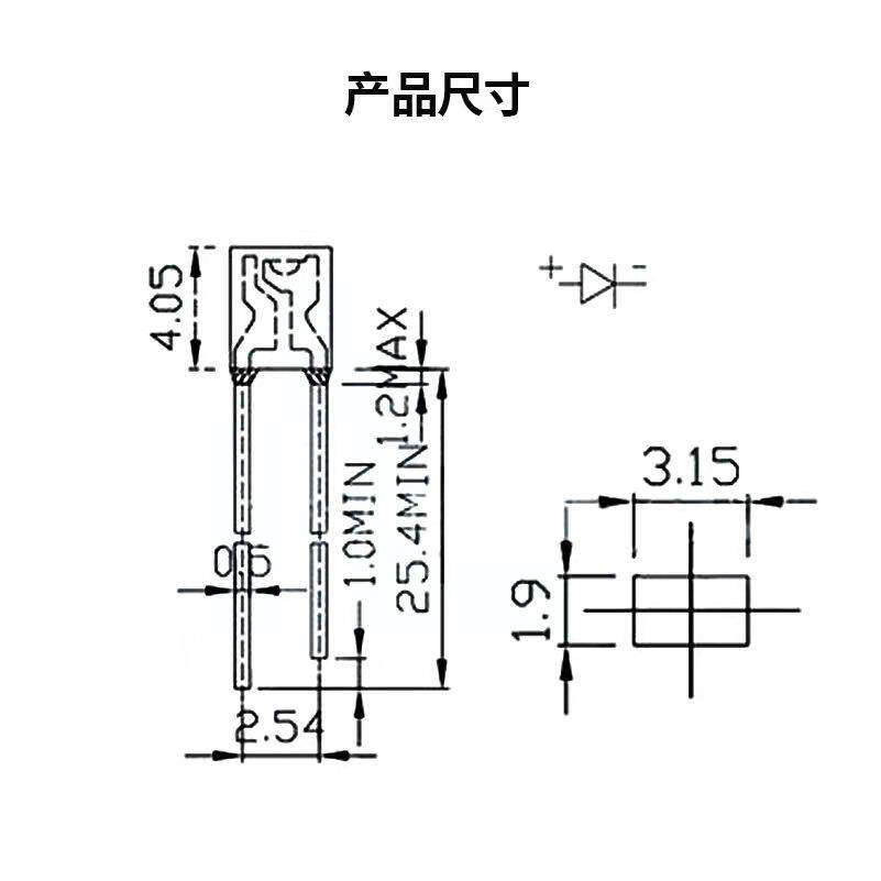 高快亮23YZY方形七彩慢闪/闪机械键盘LED灯珠超高亮全彩2*43*4指