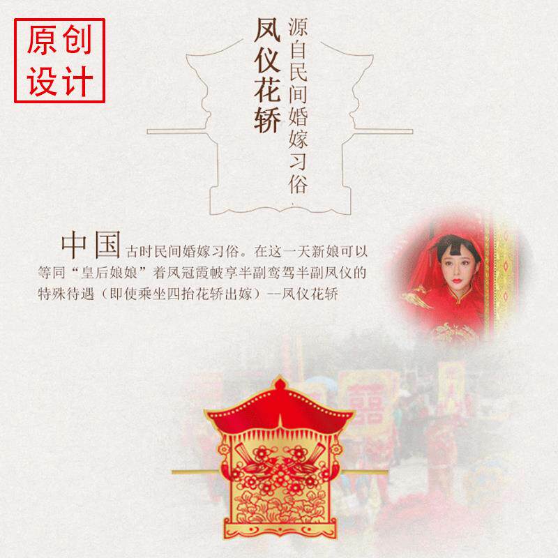红婚礼喜帖网KXX结风婚请帖中国个性创意高档回门请柬婚宴邀请函
