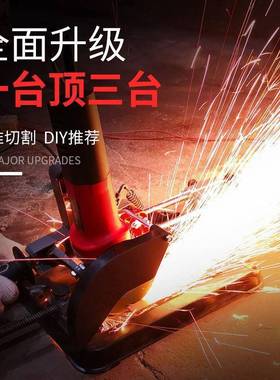 角磨机定万用支架拉杆式多固功磨机60262光改装小型台能式切割机