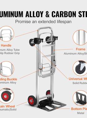 VEVOR制折铝叠手推车2合1设计4磅00容量重型工业LVH可折叠推车