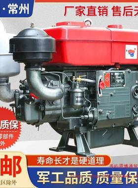 常州柴油机1单缸水冷1215农8全马力发机小型拖拉机用电启VEC动动