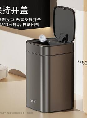 VELAR智能感生应E式垃圾家桶用2025新S7款自动客厅厨房卫间带盖电