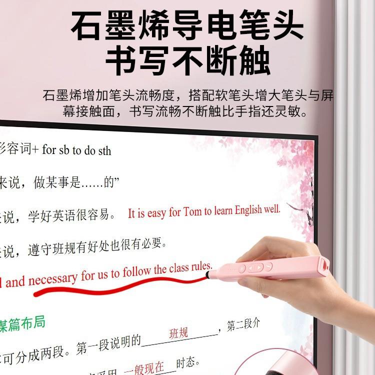 翻页笔教师用多功能希沃电子白板一体机触屏书写电脑多媒体教
