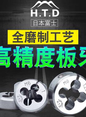进口HTD士富牌M22/IXJ3/4/5/6/8/10/12/14/16/418/0/2可调节圆板