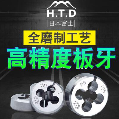进口HTD士富牌M22/IXJ3/4/5/6/8/10/12/14/16/418/0/2可调节圆板
