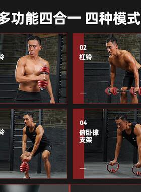 哑铃镀13778男士健身家用电实心哑铃纯铁合杠铃壶铃重套装量组器